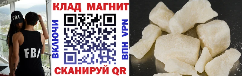 Купить наркотик Ярцево Кокаин  Меф  A PVP  АМФЕТАМИН  Гашиш 