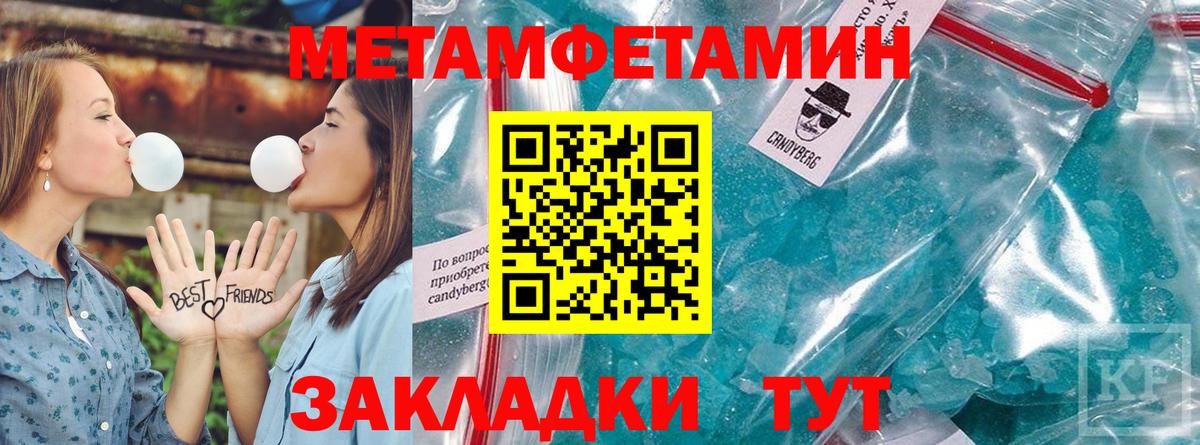 Amphetamine  Вход с VPN  Ярцево  АМФЕТАМИН VHQ 
