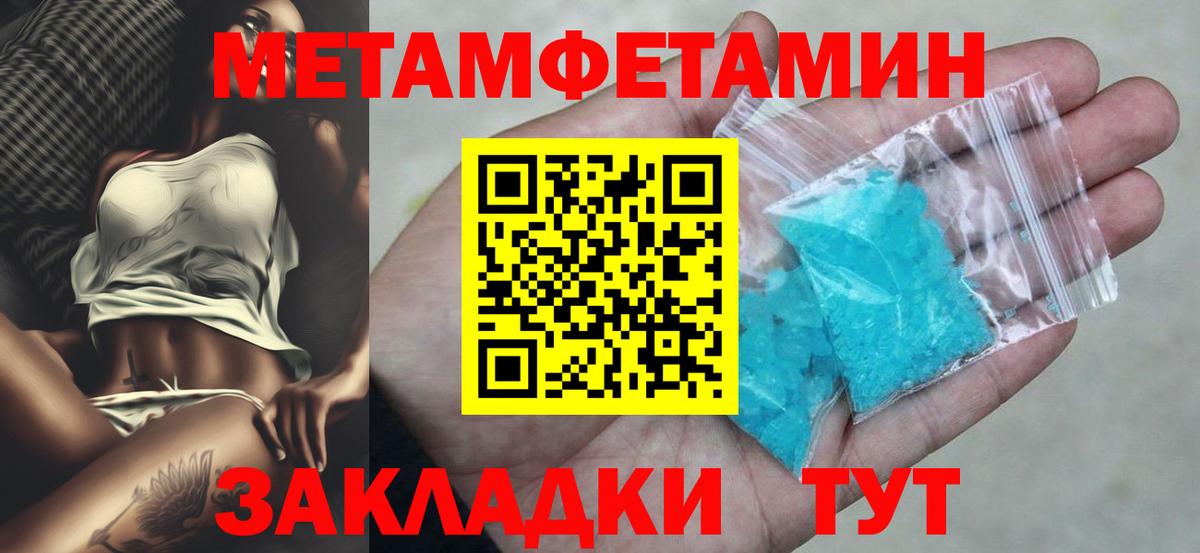АМФЕТАМИН Premium Ярцево
