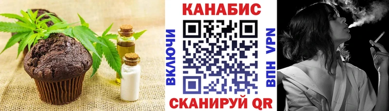 цена наркотик  Ярцево  Еда ТГК марихуана 
