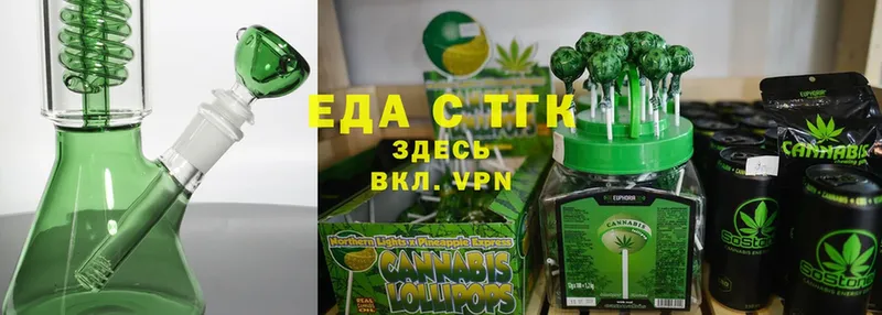 blacksprut как войти  Ярцево  Canna-Cookies марихуана 