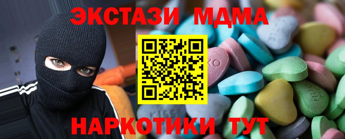 ЭКСТАЗИ бентли Ярцево