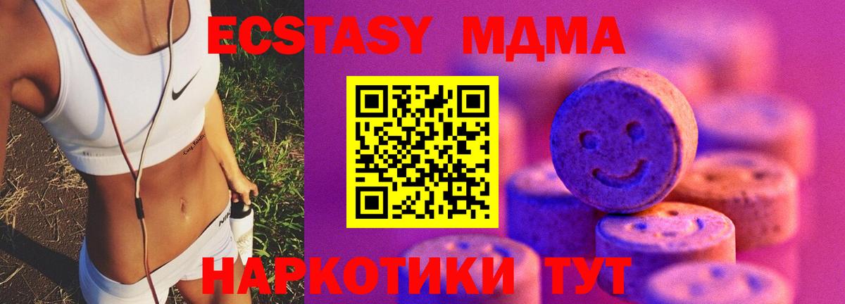 kraken как зайти  ЭКСТАЗИ  Ярцево  Экстази mix  Вход с VPN  Ecstasy бентли 