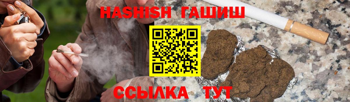 ГАШ VHQ  Вход с VPN  Ярцево 