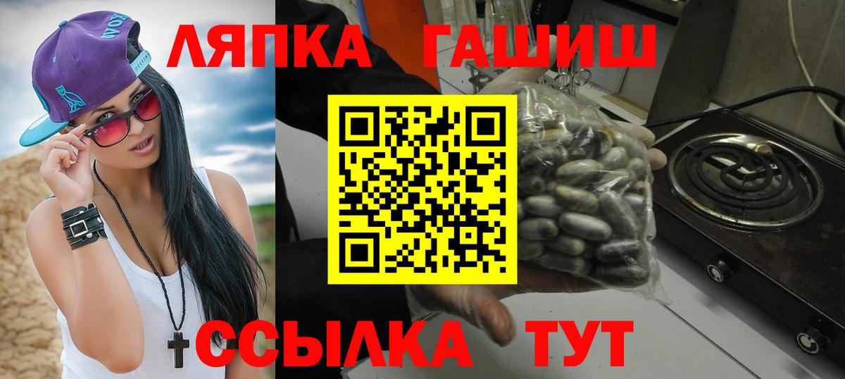 Гашиш гарик Ярцево
