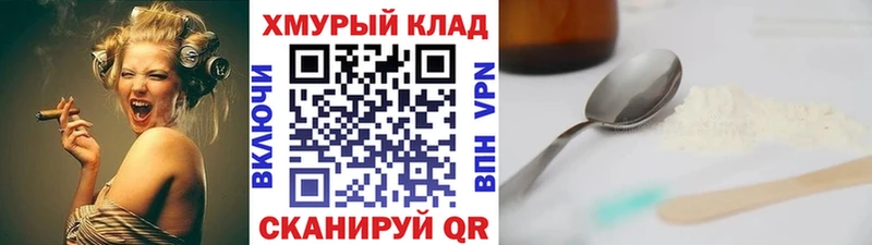 Героин афганец  ОМГ ОМГ зеркало  Ярцево 