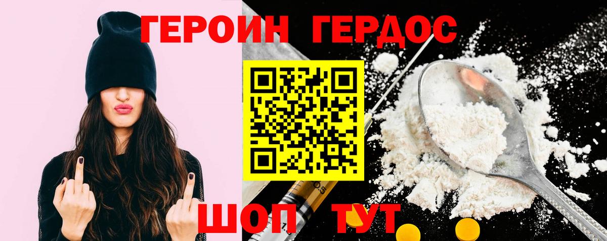 Ярцево  Гашик  Альфа ПВП  MDMA  МЕФ  Круглые  Вход с VPN  Марихуана  Ляпка  Мед 