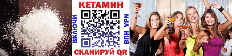 гидра вход  Ярцево  Кетамин VHQ  закладка 