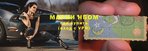 наркотики Нязепетровск