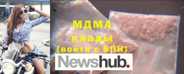 наркотики Нязепетровск