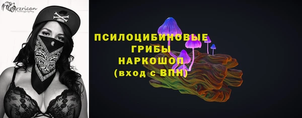 наркотики Нязепетровск