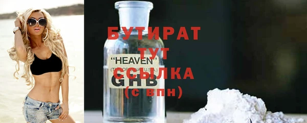 наркотики Нязепетровск