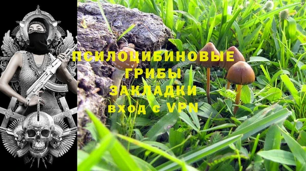 кокаин VHQ Новокубанск