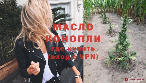 твердый Няндома