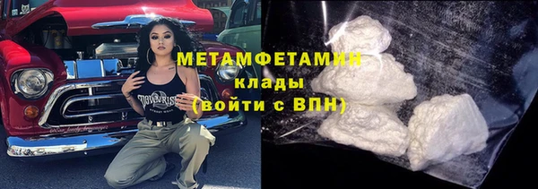 метамфетамин Богданович