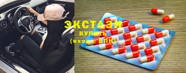 наркотики Нязепетровск