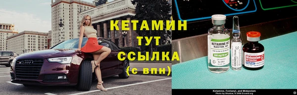 альфа пвп VHQ Валуйки