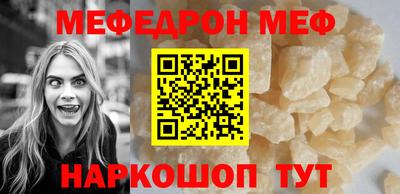 бутират Балашиха