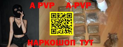 бутират Балашиха