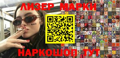 меф VHQ Балаково