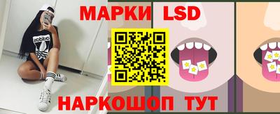 бутират Балашиха