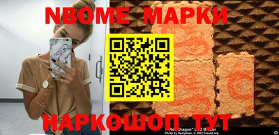 гидра Балахна