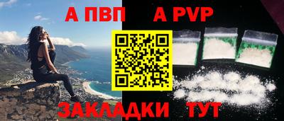 меф VHQ Балаково