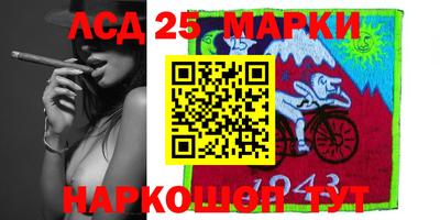 бутират Балашиха