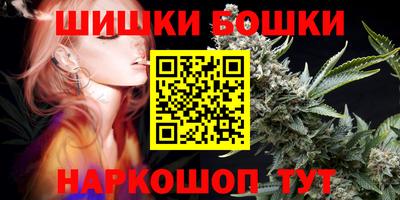 бутират Балашиха