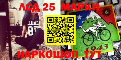 бутират Балашиха