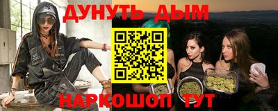 меф VHQ Балаково