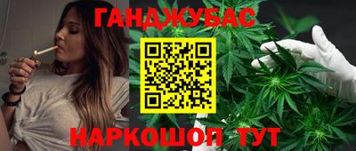 бутират Балашиха