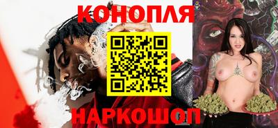 гидра Балахна