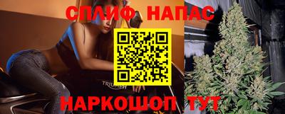 бутират Балашиха