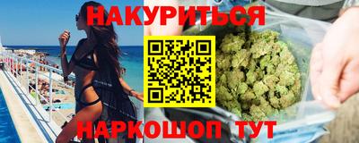 гидра Балахна