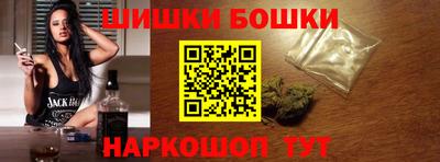 бутират Балашиха