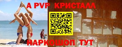 соль ск Гатчина