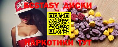 соль ск Гатчина