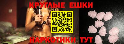 соль ск Гатчина