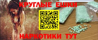 меф VHQ Балаково