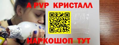 соль ск Гатчина