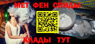 скорость mdpv Абакан