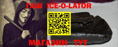 гидра Балахна