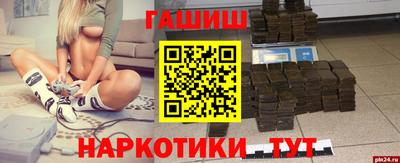 соль ск Гатчина