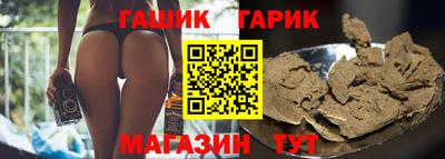 бутират Балашиха