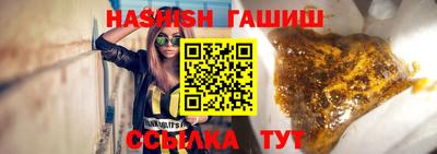 меф VHQ Балаково