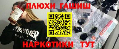 PSILOCYBIN Гагарин
