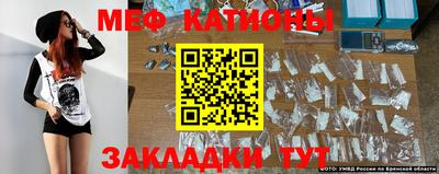 бутират Балашиха