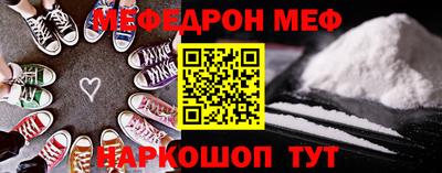 jwh Абинск