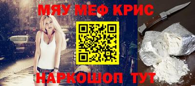 бутират Балашиха